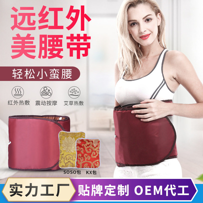 High-end Source Factory Slim Tummy God Instrumental Cushion Shake Girdle Massage Belt Electric Heating Waist Vibration Weight Loss-Taobao