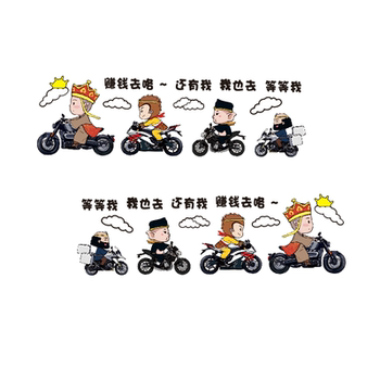 Creative, cute, personalized waterproof and sun protection