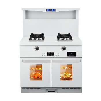 Genuine martian yaguang white integrated stove 20%