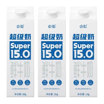 Biru super milk ice bock milk fresh milk