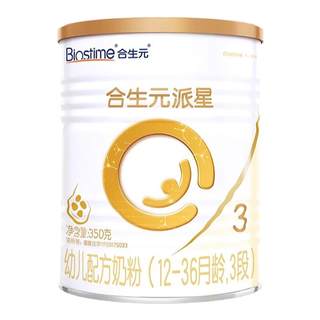 【新客专享】合生元乳桥蛋白版派星幼儿奶粉3段350g官方旗舰店