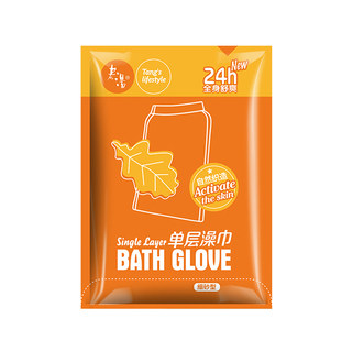 Laotang northeast bathhouse bath towel powerful mud rub artifact