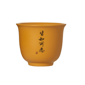 Huangduanni purple sand master cup high-end customized tea cup