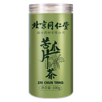 Beijing Tongrentang bitter melon slices dried tea leaves soaked water blood sugar filling specialty grade wild flagship store raw 212