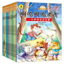 一年级绘本6一8岁带拼音小学生阅读课外书籍儿童故事书6岁以上