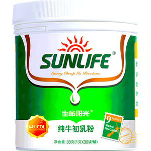 生命阳光牛初乳优质营养提高增强粉抵抗冷气免疫球蛋白奶粉力儿童
