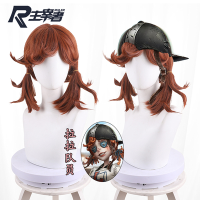 taobao agent The fifth personality COS fake hair