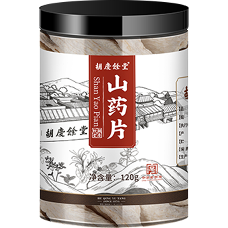 Hu Qingyutang yam tablets, canned yam slices, sulfur-free Chinese medicine yam soaked in water 120g