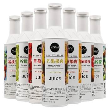 Muge pulp c1.2kg/bottle original juice content is high