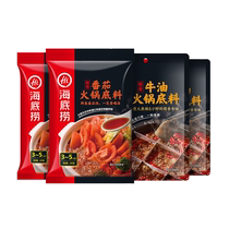 Haidilao Chongqing Yuanyang hot pot base tomato spicy butter household compound seasoning 700g × 1 set