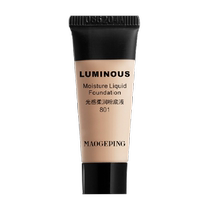 Mao Geping light and soft moisturizing cream liquid foundation 5ml autumn and winter dry skin moisturizing creamy skin lasts long-lasting makeup