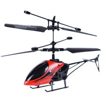 Remote control airplane helicopter model unmanned aircraft drop-resistant charging induction aircraft childrens toy boy gift
