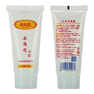 Domestic Fumeiling Centella Asiatica Exfoliating Cleansing