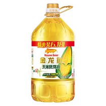(Multiple group) Arowana Corn Germ Oil 6 18L edible oil