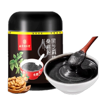 Nanjing Tongrentang Black Sesame Paste Black Bean Walnut Mulberry Powder 500g Ready-to-eat Pregnant Woman 5 Black Nutrition No Cane Sugar