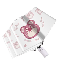 Childrens umbrella is safe and anti-rebound for primary school students to go to school special for both rain and shine boys and girls automatic folding and folding
