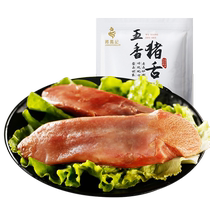 Chiang Fengkee Wuxiang Pork Tongue Cooked Pork Tongue Cooked oral cavity Vacuum Loaded door cavity carnivita Brine Flavor Ready-to-eat to Wine Vegetable Cold Dish 450g