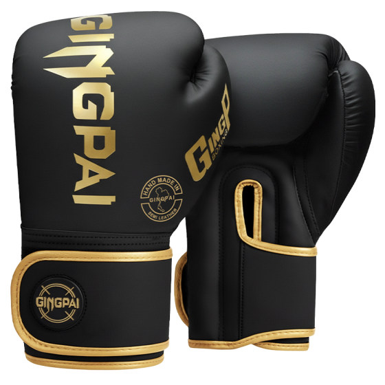 Newly upgraded boxing gloves - suitable for all ages