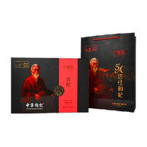 Ningxia Hongqidu premium wolfberry gift box large particle red wolfberry 520g no-wash ready-to-eat tea holiday gift