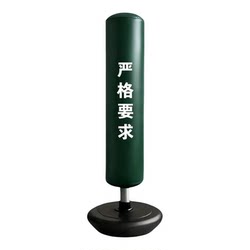 Standing Boxing Punching Bag for Adults and Children, Universal Gym Training Equipment, Home Use, Heavy 85kg Tumbler Dummy