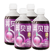 Yingbeijian prune juice prebiotic prune juice fiber fruit drink 500ml*4 bottles of fruit and vegetable juice drink