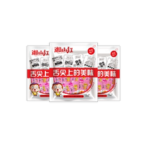 Xiangshan red spicy squid tentacles 160g*3 bags 60 small packs squid shredded spicy seafood snacks ready-to-eat snacks
