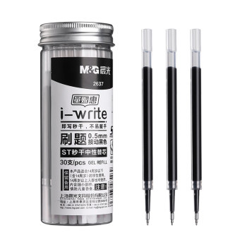 Chenguang st press gel pen refill quick-drying ink