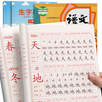 Synchronized copybooks for students in grades 1-6