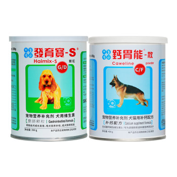 Xinyuan development bao calcium stomach energy set package pet dog puppy growth calcium supplement conditioning gastrointestinal powder