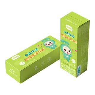 安思培中药伴侣成人儿童小孩全年龄中西药喂药神器喝中药吃药不苦