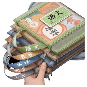 Subject classification bag primary school student file bag subject storage