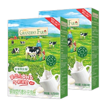 (Choose 2 items for 25% off) Grandpa’s Farm Children’s Snacks Cod Sausage Milk Slices Shrimp Chips Small Soft Cake Hawthorn Sticks