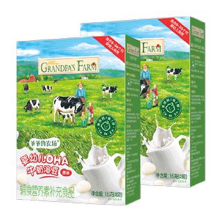 爷爷的农场婴幼儿零食DHA牛奶婴儿溶豆溶溶豆宝宝儿童零食