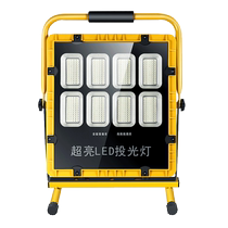 Détective Longueur extérieur Super Bright Large-capacité Charging Site With Construction Lighting Floodlight Solar Portable Lights Emergency Lights