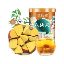 Authentic Huazhou Orange Red Eight Immortals Aged Dried Tangerine Peel Orange Red Pomelo Ginseng White Pomelo Preserved Fruit 350g Cooling and Soothing Throat