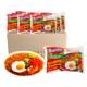 Indonesian Yingduo Lo Noodles Imported Internet Celebrity Instant Noodles in Bags