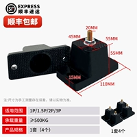 [Бесплатная доставка SF Express] Амортизирующая пластиковая накладка для кондиционера 5,5 см [4 шт./компл.]