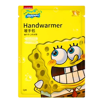 2802 Hemerocallis hand warmer bag SpongeBob SquarePants disposable hand warmer rechargeable hand-held portable hand warmer egg replacement core