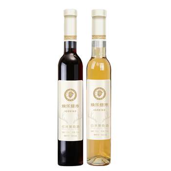 Changbai mountain huanren ice valley wine red ice white ice