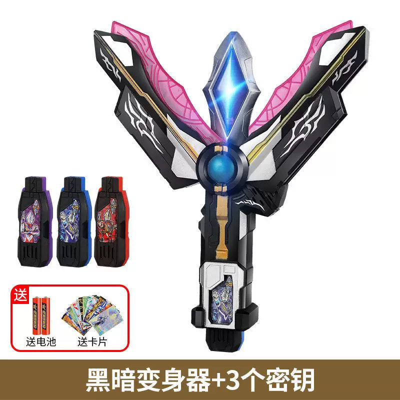 Коллекция ультра игрушечного оружия Robgede Obu Tiga Galaxy Tlicard Keserta с изменением голоса
