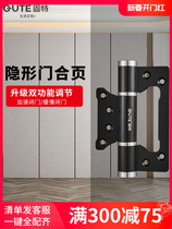 Good-free slotting parent invisible door-tied hydraulic buffer automatic shut-down spring rebound special door closer