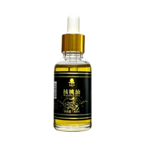 Yunyipin Alpine Organic Purple Walnut Oil No Added Edible Oil Free Recipe