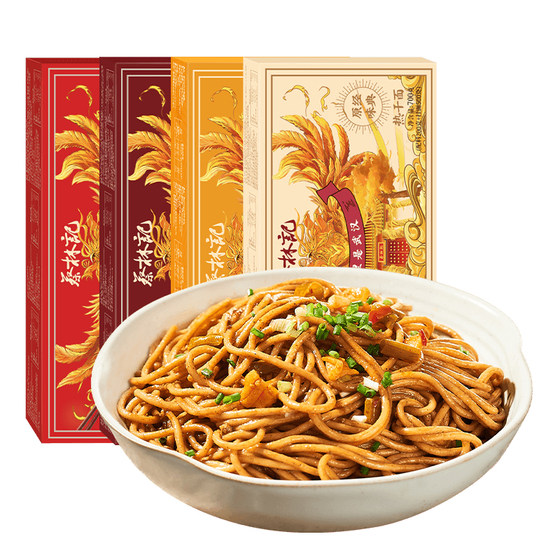 [Recommended by Lieer] Cai Linji Wuhan hot noodles Hubei special -produced alkaline water noodles mix noodles and eat fast food noodles