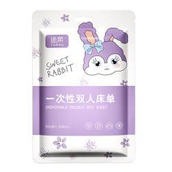 Travel Disposable Bed Sheets, No-Wash, Dirt-Proof, Vacuum-Packed, Portable Hotel Duvet Cover, Pillowcase Four-Piece Set, Thickened Bedding