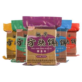 Girls kill sea pole explosive cube bait