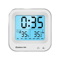 Qixin thermometer home indoor high-precision baby room electronic wall-mounted dry temperature and humidity meter rechargeable 135