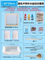 Комплект, 20×20см