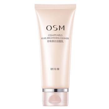 Ou Shiman facial cleanser ໂພຊະນາການ cleanser whitening light spots hydrating moisturizing deep cleansing flagship store ຂອງແທ້