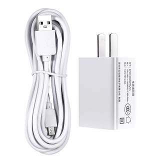 Xiaobai smart camera power adapter