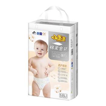 Xiaowaiwai baby pull-up pants cotton soft gold diapers for male and women babies ultra-thin breathable diapers to prevent red butts